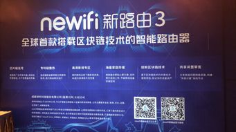 諦聽科技newifi霧計(jì)算平臺入選四川省區(qū)塊鏈優(yōu)秀應(yīng)用案例 引領(lǐng)邊緣計(jì)算新范式
