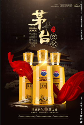 杯中歲月，品味時(shí)光——【品牌名】白酒，致敬不凡人生