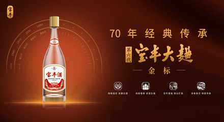 俊嶺白酒 一脈相承的匠心，千峰競秀的雅韻