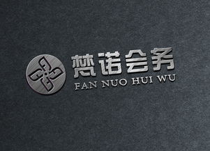 品牌賦能，卓越呈現(xiàn) 專業(yè)會務(wù)與展覽展示服務(wù)的全方位解析