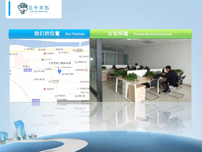 專業(yè)會議會展解決方案，三牛文化蘭州分公司助力企業(yè)高效鏈接