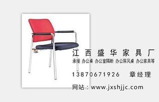 組合屏風(fēng)辦公桌制作 屏風(fēng) 盛華板式家具十大品牌報價